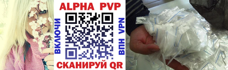 Alpha PVP СК  продажа наркотиков  blacksprut ссылка  Ардон 