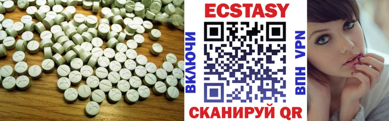 ссылка на мегу вход Ардон Экстази диски