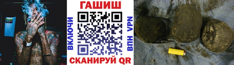 кракен ссылки  Ардон  Гашиш 40% ТГК 