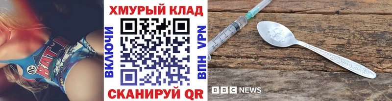 Героин Heroin купить наркотик мега рабочий сайт Ардон