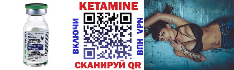 КЕТАМИН VHQ  Ардон 