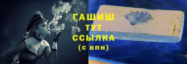 трава Алексеевка