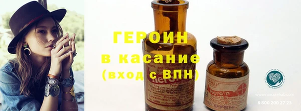трава Алексеевка