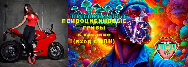 трава Алексеевка