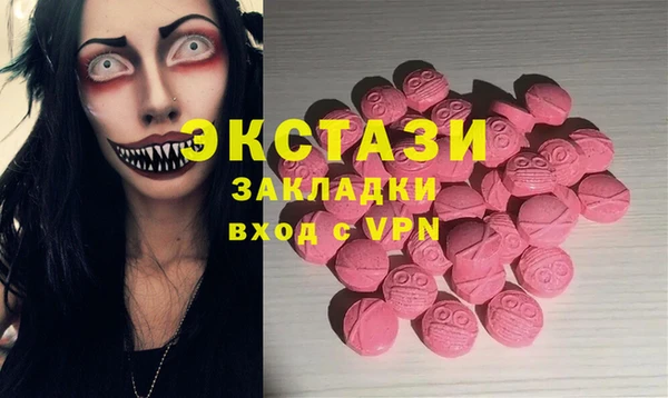 трава Алексеевка