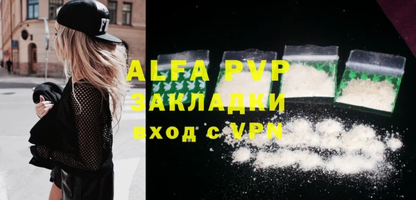 трава Алексеевка