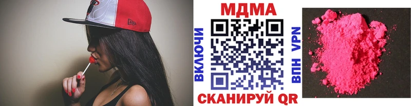 МДМА кристаллы  Ардон 