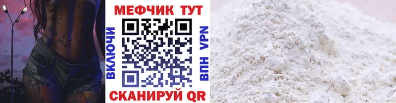 нарко площадка как зайти  Ардон  МЯУ-МЯУ кристаллы 