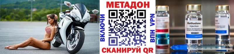 Метадон мёд  ссылка на мегу   Ардон 