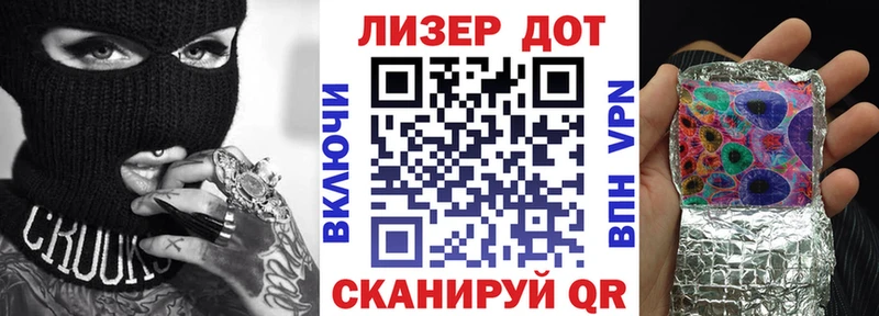 закладки  Ардон  Марки NBOMe 1,8мг 